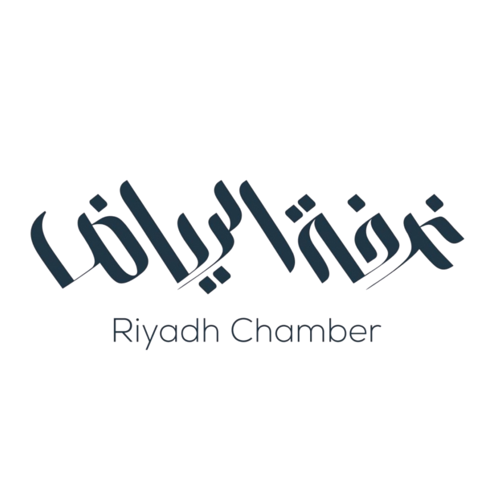 Riyadh Chamber